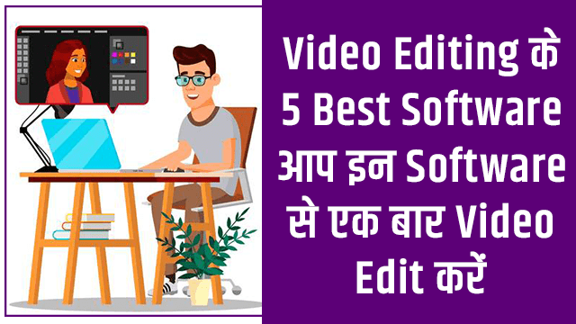 Video Editor Software for PC