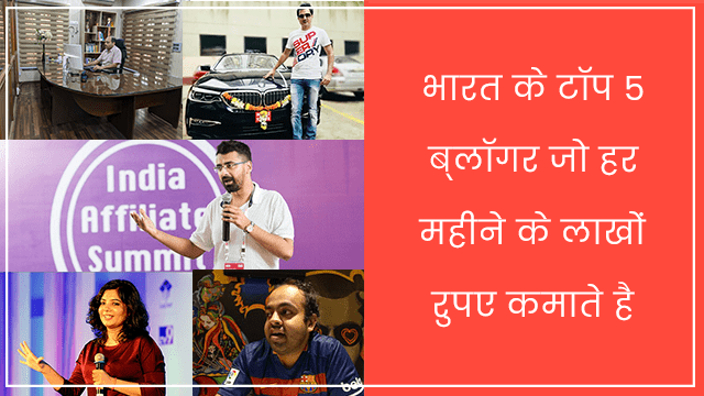 Top 5 Indian Blogger List in 2021