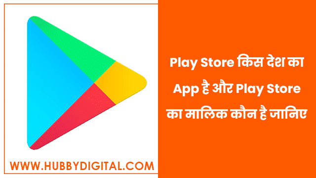 Play Store Kis Desh ka Hai