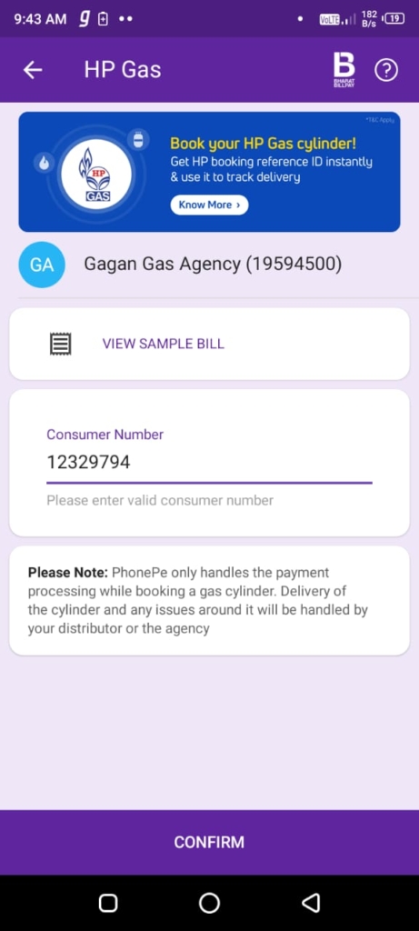 HP GAS BOOK ID Number
