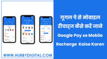 google pay se recharge kaise kare
