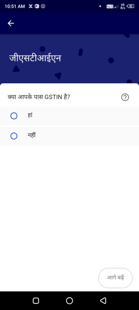 GST Number option in task mate
