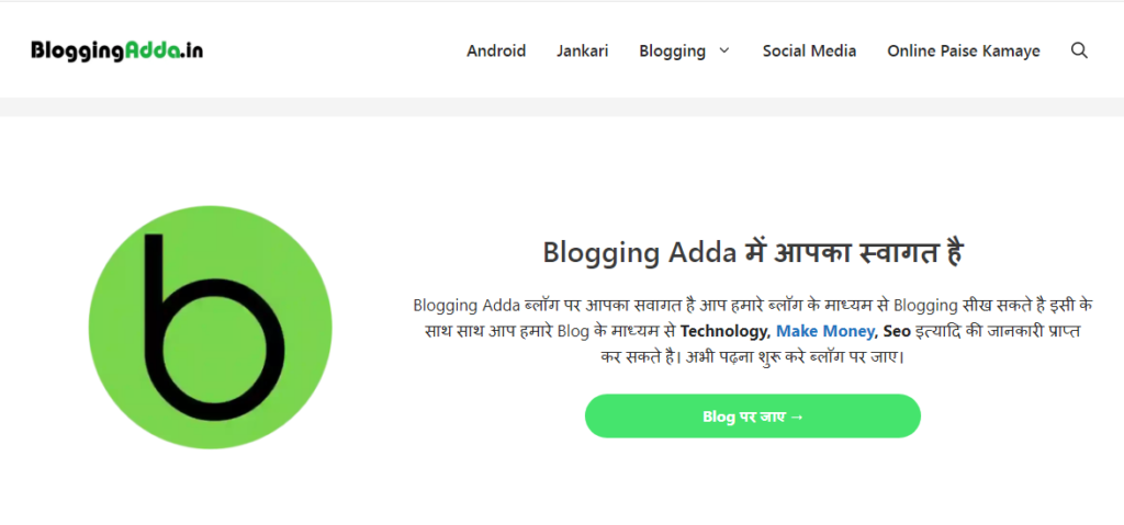 Blogging Adda Hindi Blog