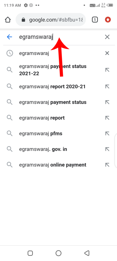 search egramswaraj in google