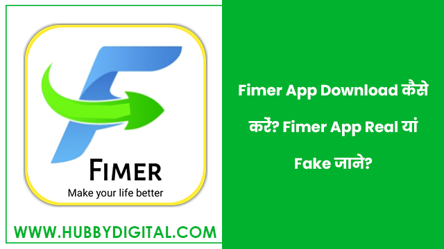 Fimer App Download Kaise Karen