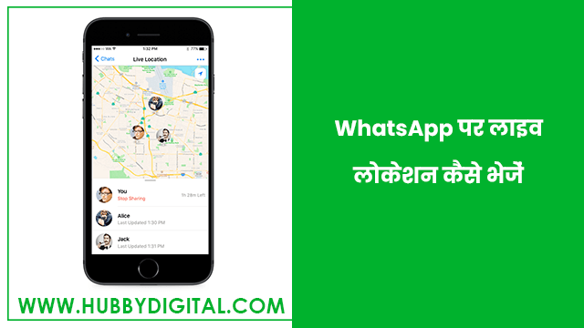 WhatsApp Live Location Feature Image-min