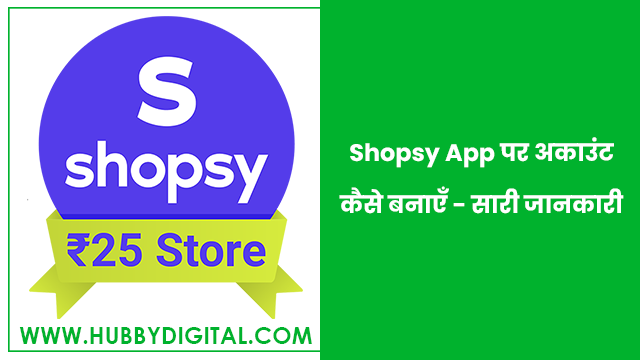 Shopsy App par Account Kaise Banaye