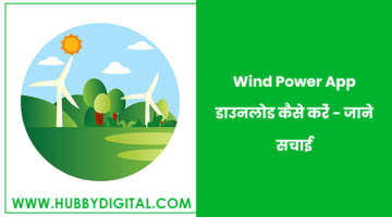 Wind Power App Download Kaise Kare